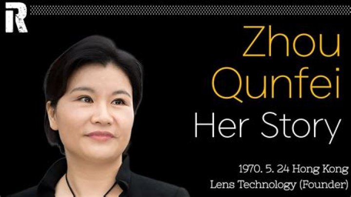 From Factory Girl To China's Richest Woman - The Story Of Zhou Qunfei
